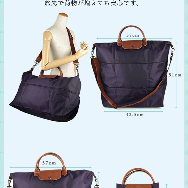 LONGCHAMP(ロンシャン)のロンシャン　トラベルバック　2way（刺繍ロゴ入り） メンズのバッグ(トラベルバッグ/スーツケース)の商品写真