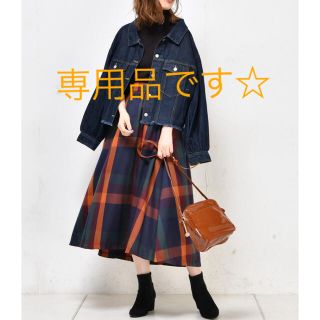 ナチュラルクチュール(natural couture)のおにく様☆専用品です☆(ロングスカート)