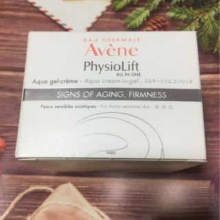 アベンヌ(Avene)の【お値下げ♪】新品♪アベンヌ ミルキージェル エンリッチ(オールインワン化粧品)