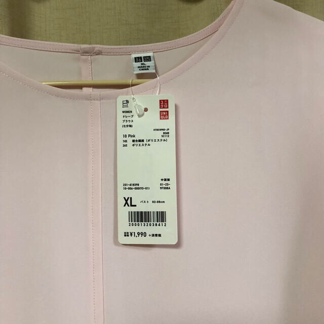 UNIQLO(ユニクロ)のUNIQLO レディーストップス　XL  ピンク色 レディースのトップス(シャツ/ブラウス(長袖/七分))の商品写真