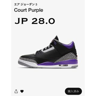 ナイキ(NIKE)のNIKE AIR JORDAN 3 RETRO -Court Purple-(スニーカー)