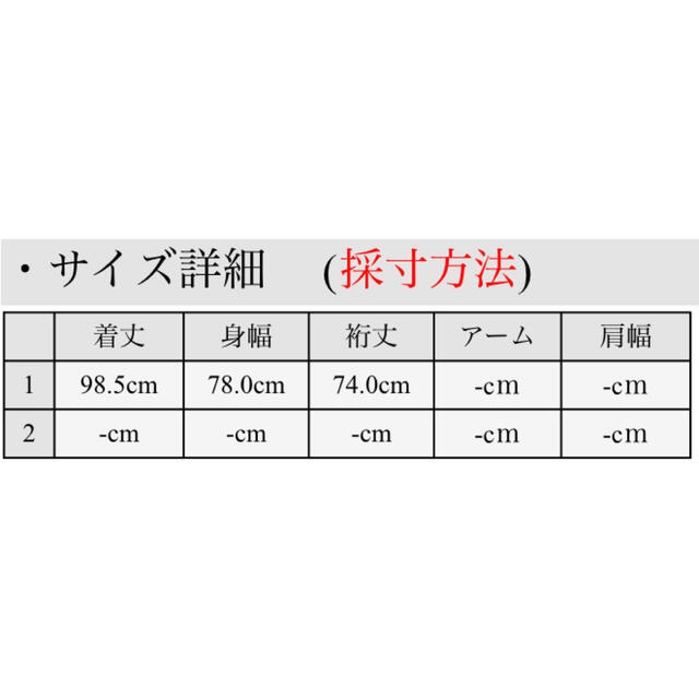 STUDIOUS(ステュディオス)のらら様専用　CLANE ノーカラータックコート レディースのジャケット/アウター(ロングコート)の商品写真