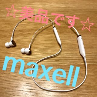 マクセル(maxell)のワイヤレスイヤホン　maxell(ヘッドフォン/イヤフォン)