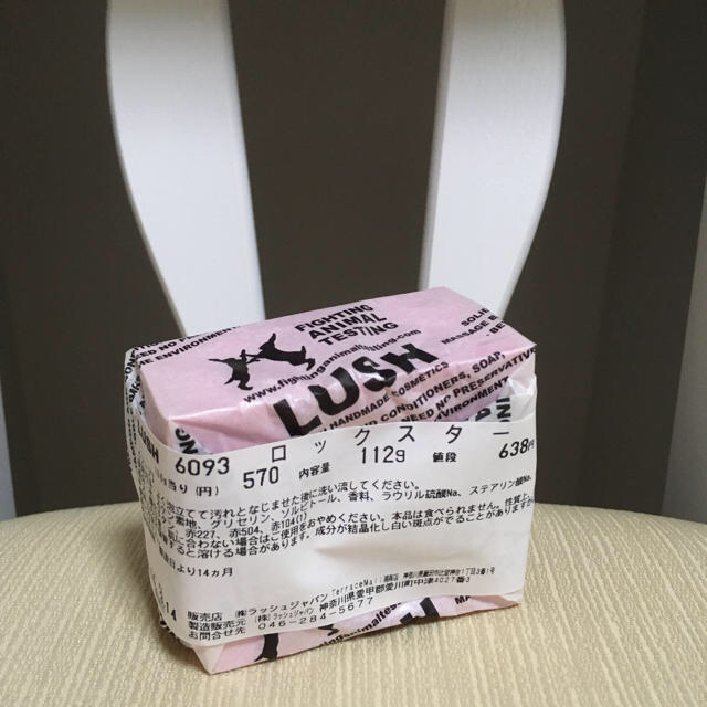 LUSH(ラッシュ)のLUSH ロックスター インテリア/住まい/日用品の日用品/生活雑貨/旅行(タオル/バス用品)の商品写真