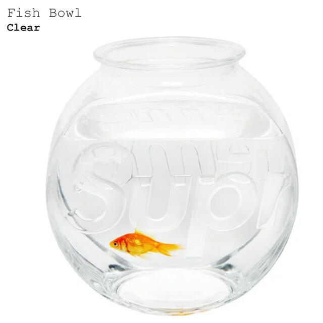 supreme シュプリーム　金魚鉢　fish bowl