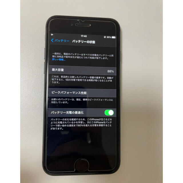 iPhone8 64GB SIMフリー　本体　space gray