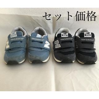 ニューバランス(New Balance)のニューバランスベビー996スニーカー14.5cmの2足セットnewbalance(スニーカー)