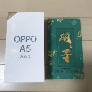 ラクテン(Rakuten)のOPPO A5 2020 国内SIMフリー版 美品 購入1週間 ガラスフィルム付(スマートフォン本体)