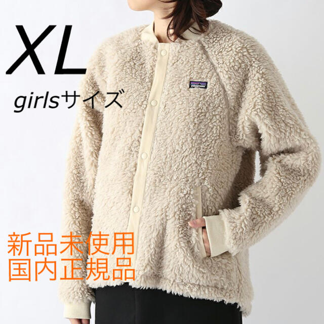 Patagonia ガールズレトロ　ボマージャケット　XXL