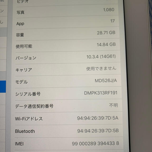 iPad WIFI&セルラーの通販 by ヴィッツ 's shop｜アイパッドならラクマ - iPad4 32GB 好評大特価