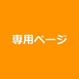 四つ葉のクローバ様(ミュージック)