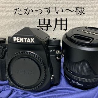 ペンタックス(PENTAX)のペンタックスＫＰ 18-135キット ブラック(デジタル一眼)