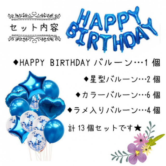 送料無料♪バルーン HAPPY BIRTHDAY オレンジの通販 by マル's shop