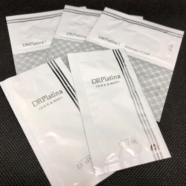 本格派ま! ドクターデヴィアス化粧品 プラチナシリーズサンプル