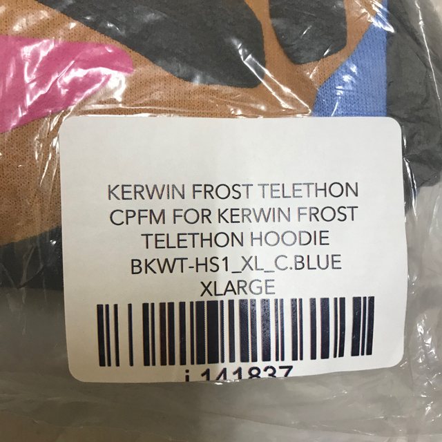FEAR OF GOD(フィアオブゴッド)のXL CPFM FOR KERWIN FROST TELETHON HOODIE メンズのトップス(パーカー)の商品写真