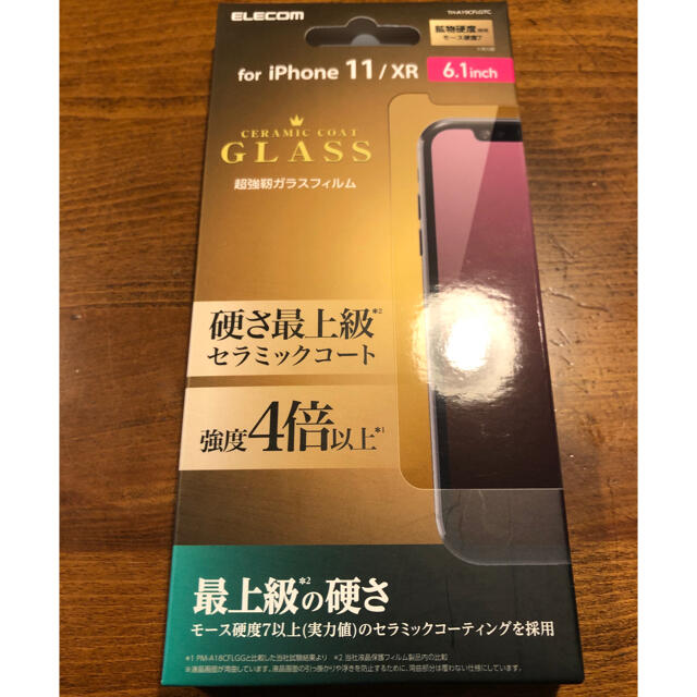 ELECOM(エレコム)のiPhone 11/XR用 エレコム　ガラスフィルム セラミックコート　新品 スマホ/家電/カメラのスマホアクセサリー(保護フィルム)の商品写真