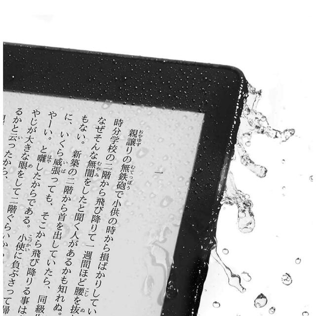 Kindle Paperwhite wifi 32GB ブラック 1