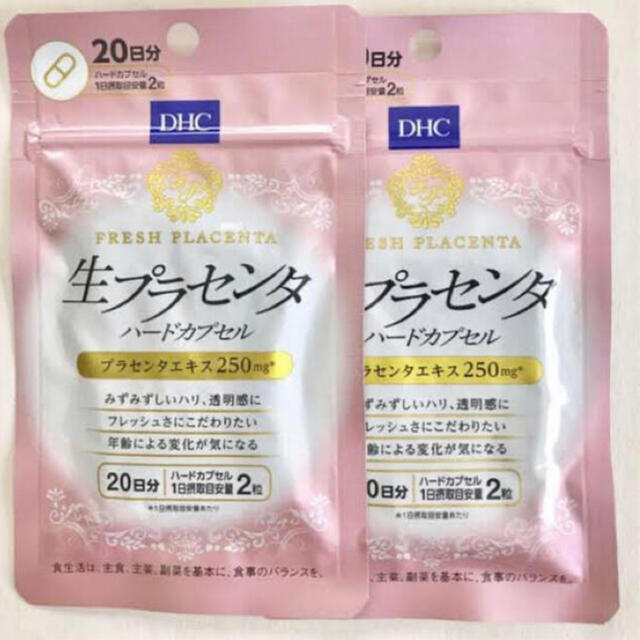 食品/飲料/酒生プラセンタ2×2セット。