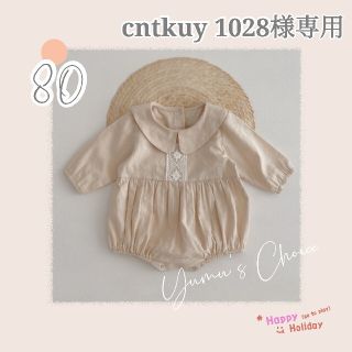 ベビー レースロンパース-ベージュ80（新品）韓国ベビー服　韓国子供服(ロンパース)