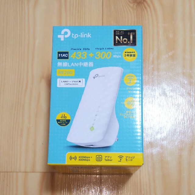 【美品】tp-link RE200 無線LAN中継器 スマホ/家電/カメラのPC/タブレット(PC周辺機器)の商品写真