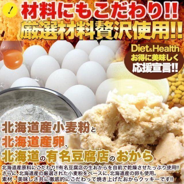 訳あり フルーツグラノーラ豆乳おからクッキー1kg フルグラ ダイエットスイーツの通販 By フジラタ ラクマ店 ラクマ