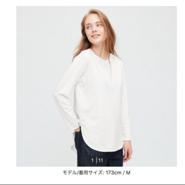 UNIQLO(ユニクロ)のUNIQLO ユニクロ ロングテールシャツT Mサイズ レディースのトップス(Tシャツ(長袖/七分))の商品写真