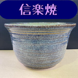 信楽焼　睡蓮鉢【中古品】(アクアリウム)