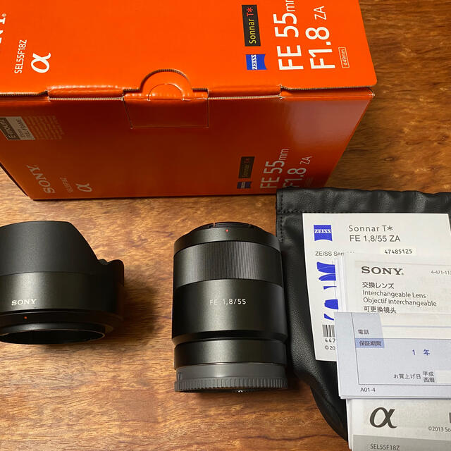 SONY FE 55mm F1.8 ZA SEL55F18Z