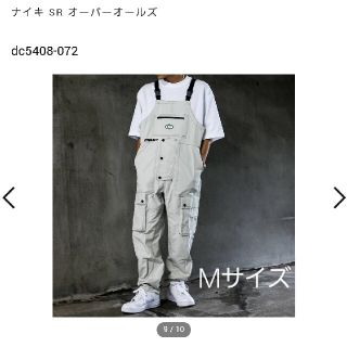 ナイキ(NIKE)の【タイムセール②】ナイキ SR オーバーオールズ　Ｍサイズ(サロペット/オーバーオール)