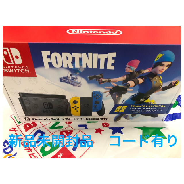 新品未開封】Switch フォートナイト Fortnite スイッチ本体 新品未開封】Switch フォートナイト Fortnite スイッチ本体
