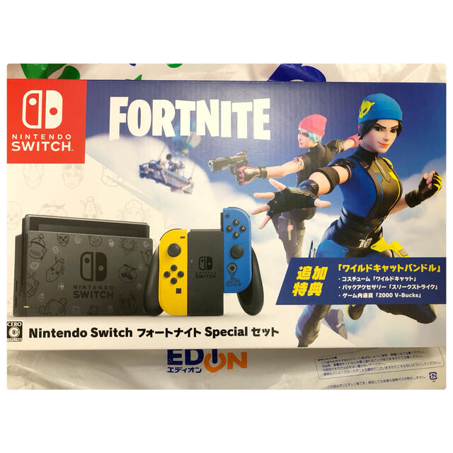 新品未開封】Switch フォートナイト Fortnite スイッチ本体 新品未開封】Switch フォートナイト Fortnite スイッチ本体