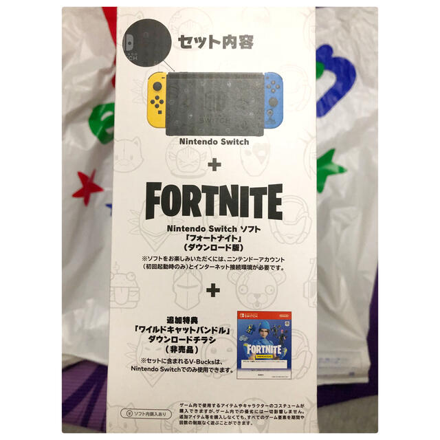 新品未開封】Switch フォートナイト Fortnite スイッチ本体 新品未開封】Switch フォートナイト Fortnite スイッチ本体