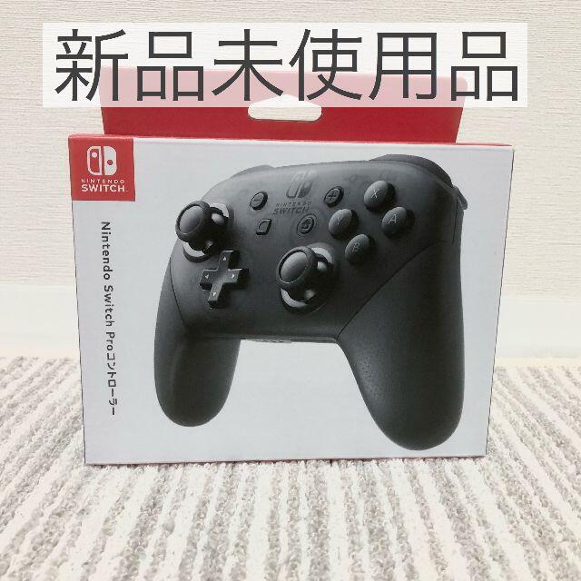 Nintendo Switch Proコントローラー【11月購入品 新品未開封】