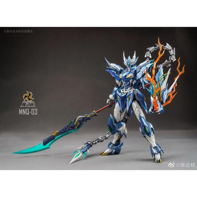 摩動核 MNQ-03 青龍 敖丙 1/72 可動変形 フィギュア 合金 完成品 摩動核 MNQ-03 青龍 敖丙 1/72 可動変形 フィギュア 合金 完成品