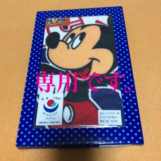 ミッキーマウス(ミッキーマウス)のフェイスタオル☆ミッキーマウス(タオル)