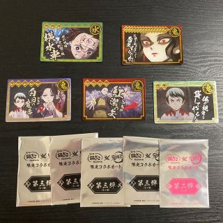 シュウエイシャ(集英社)の銀だこ×鬼滅の刃 第2段＆第3段 コラボカード５枚セット(カード)