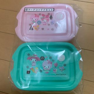 マイメロディ(マイメロディ)のサンリオ マイメロディお弁当 タッパー(弁当用品)