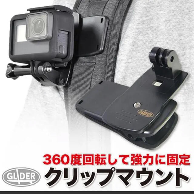 GoPro(ゴープロ)のGoPro HERO7 BLACK その他アクセサリー等多数 スマホ/家電/カメラのカメラ(ビデオカメラ)の商品写真