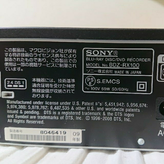 SONY ブルーレイレコーダー BDZ-RX100
