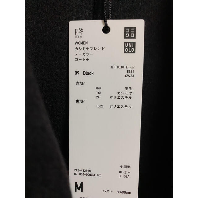 UNIQLO(ユニクロ)のメロン様専用 レディースのジャケット/アウター(ロングコート)の商品写真