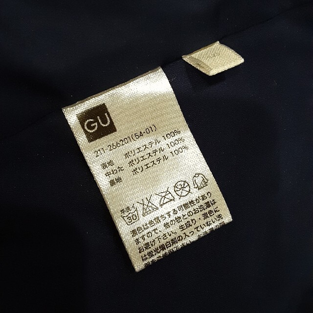 GU(ジーユー)のGU　ジーユー　Sサイズ　ネイビー レディースのジャケット/アウター(ダウンベスト)の商品写真