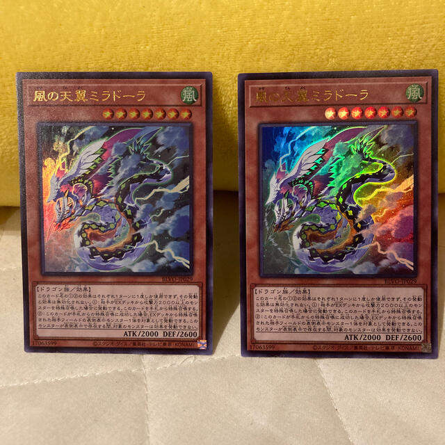 遊戯王 ミラドーラ 風の天翼ミラドーラ 遊戯王カード 遊戯王の通販 By 山さん S Shop ユウギオウならラクマ 遊戯王 ミラドーラ 風の天翼ミラドーラ 遊戯王カード 遊戯王の通販 By 山さん S Shop ユウギオウならラクマ