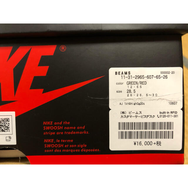 NIKE(ナイキ)のナイキ エア ジョーダン 1 レトロ ハイ OG ブラック/ホワイト グリーン メンズの靴/シューズ(スニーカー)の商品写真
