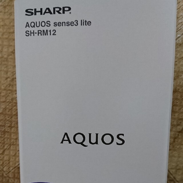 【値下げ】AQUOS sence3 lite SH-RM12 ブラック スマホ/家電/カメラのスマートフォン/携帯電話(スマートフォン本体)の商品写真