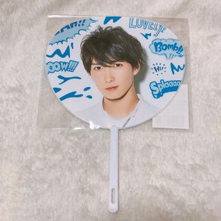 ジャニーズ(Johnny's)の渡辺翔太 うちわ(アイドルグッズ)