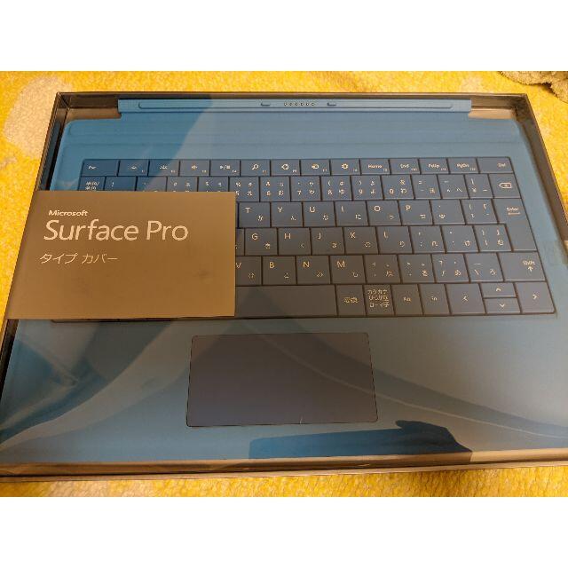 純正 Surface pro3 Type Cover 1644　シアンMicrosoft