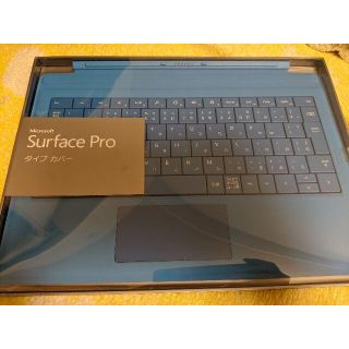 純正 Surface pro3 Type Cover 1644　シアン