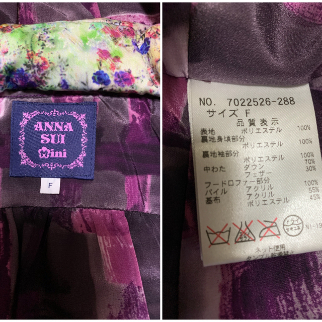 ANNA SUI mini(アナスイミニ)のANNASUI mini 花柄ダウンコート キッズ/ベビー/マタニティのキッズ服女の子用(90cm~)(コート)の商品写真