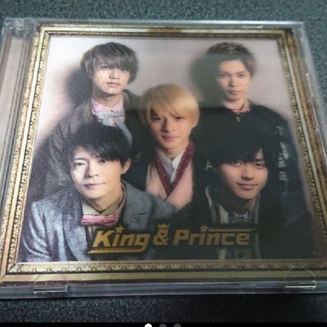 King&Prince 初回アルバムB限定盤