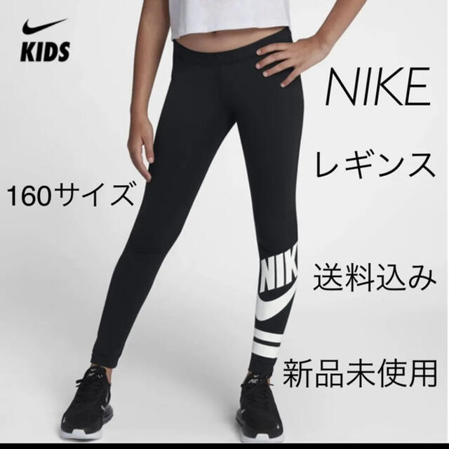 【レディース　Sサイズ】Nike レギンス二点とスウェットパンツセット